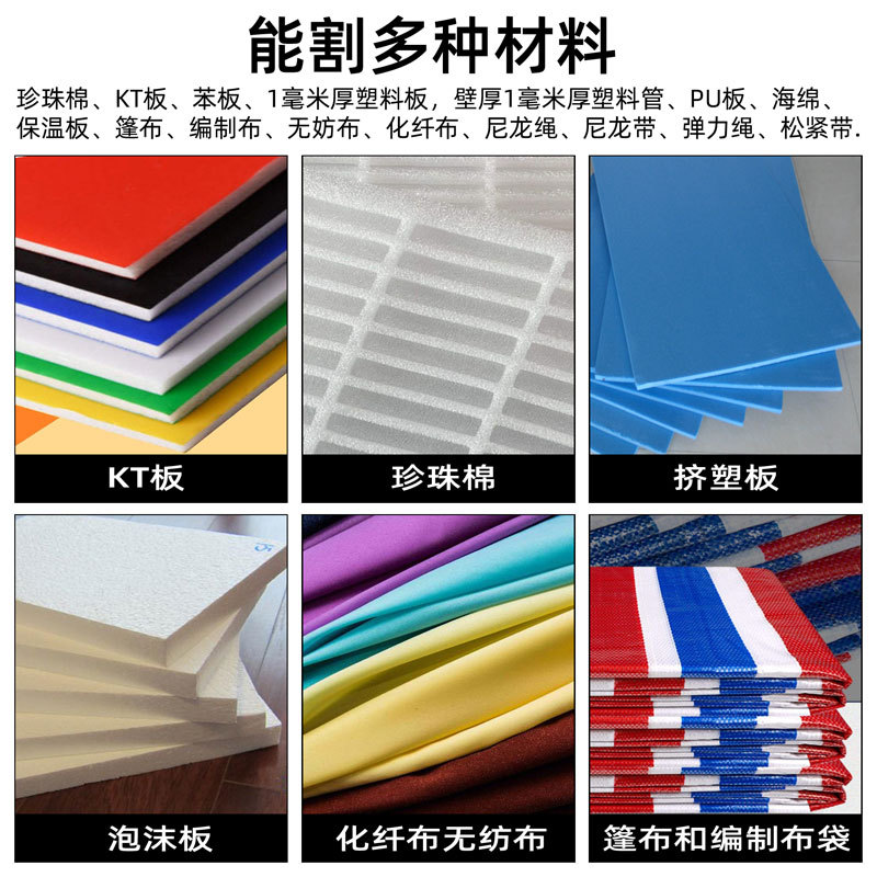 Foam polystyrene board, pearl cotton, KT board, hole-making electric pen, electric hot cutting knife, engraving needle, hot melt pen, slotting and hole-making machine details Picture