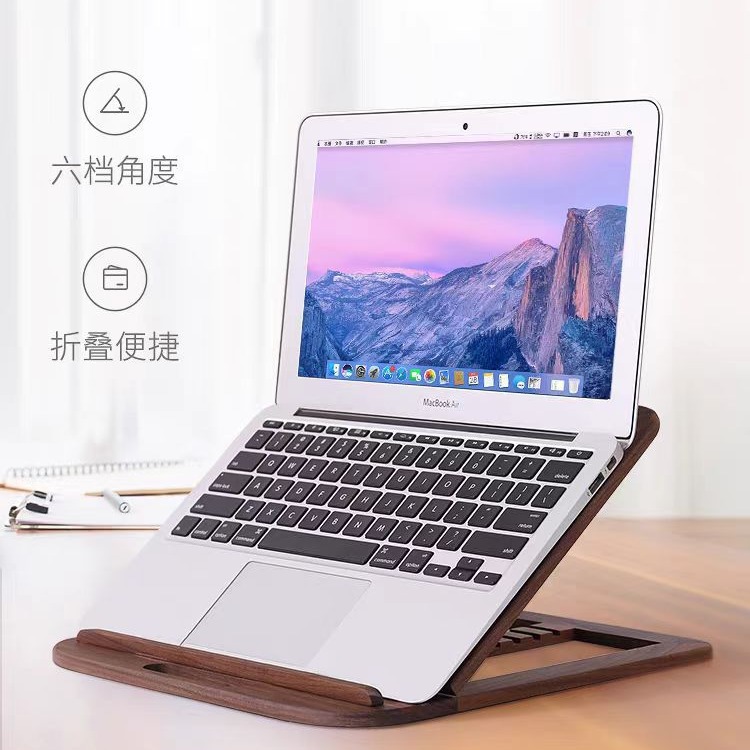 Walnut solid wood desktop laptop stand, home tablet height-increasing heat dissipation rack, folding portable mini bracket Application Scenario