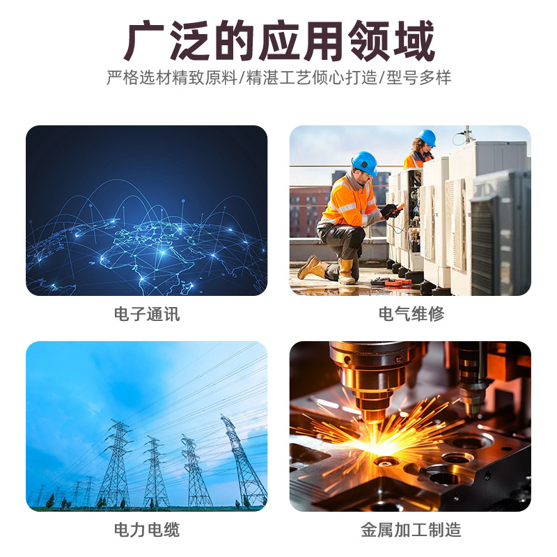 Cold welding machine type LY - II desktop cable wiring machine, cold hydraulic welding machine, cold welding mold combination assembly Application Scenario