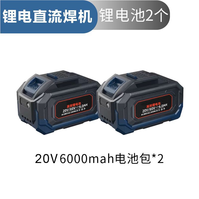 New type lithium battery welding machine, cordless portable battery DC small welding machine, rechargeable MIG welding machine undefined