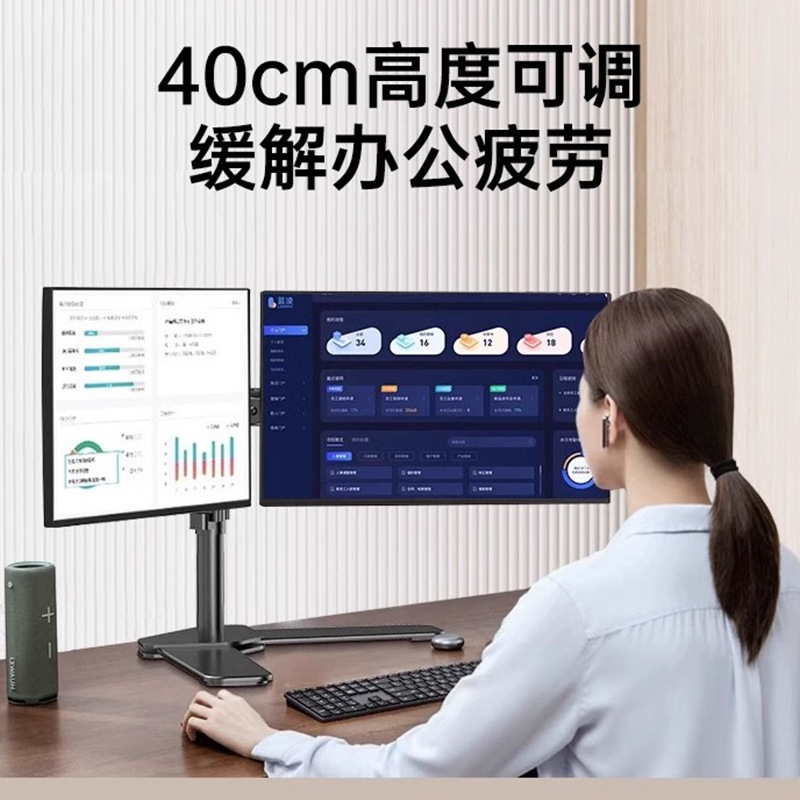 Universal display stand, dual-screen multi-functional computer display hanging rack, adjustable height, freely rotatable stand Application Scenario