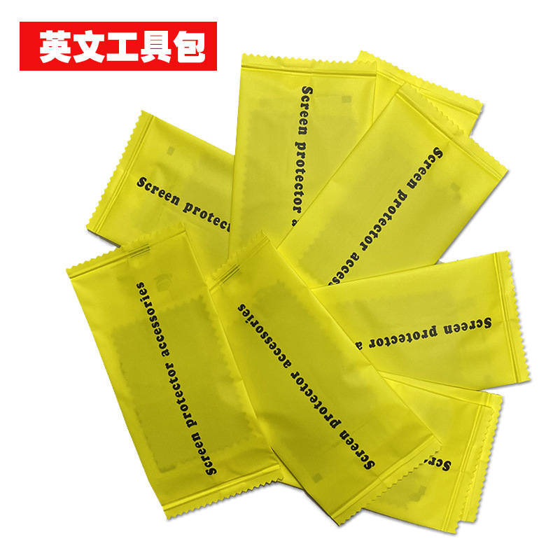 Tempered film application auxiliary tool kit, wet wipes, alcohol cotton, mobile phone screen cleaning set, dust removal stickers, alcohol bags Specification drawing