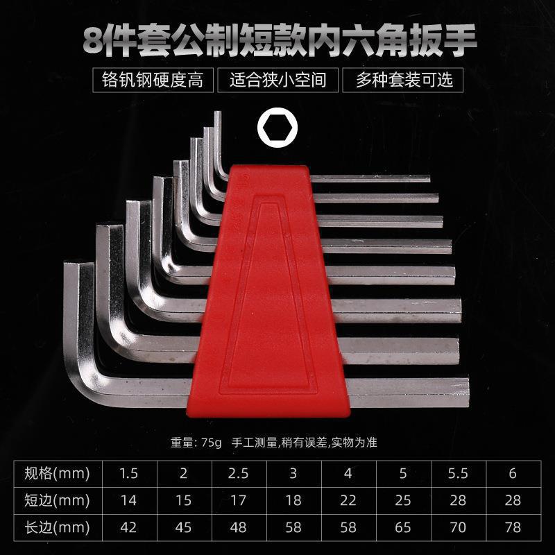 Factory direct sales of high-hardness alloy S2 hex socket wrench sets, hexagonal multi-functional box screwdriver sets and tools undefined