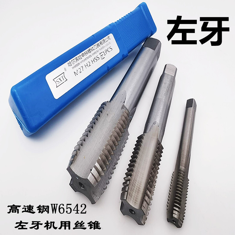 Left-hand thread tap W6542 for high-speed steel machine, left-hand reverse thread straight groove tap with coarse and fine threads M2-M24, non-standard stock full figure