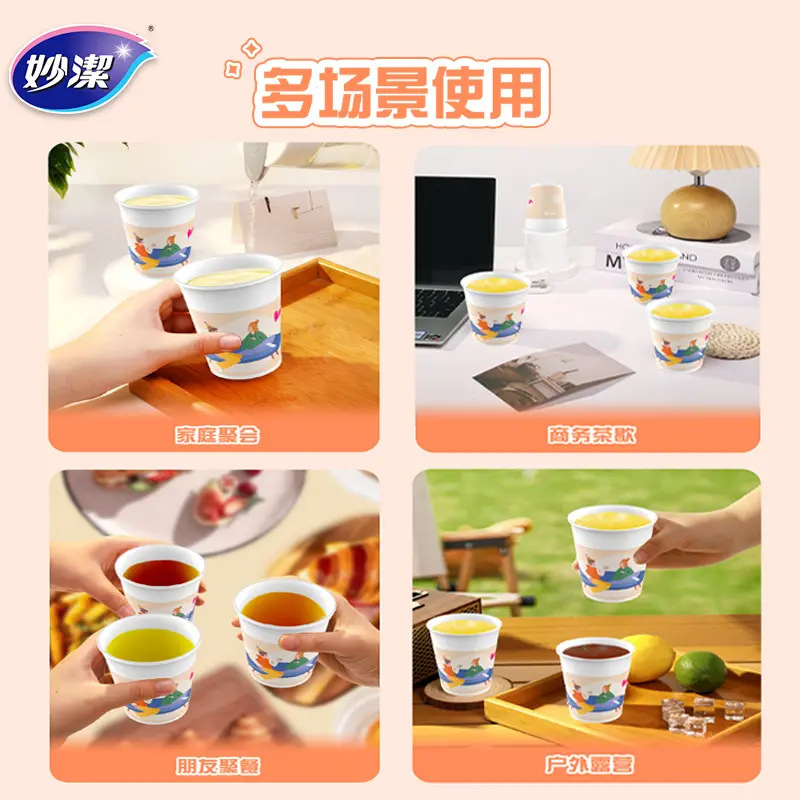 Miaojie disposable paper cups with cartoon patterns, thickened for home use, 20 cups for milk tea, office coffee and camping details Picture