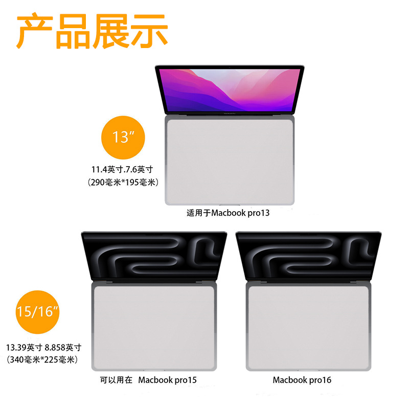 Dust cloth for MacBook keyboard 13-inch Air15, Apple Pro 14/16-inch laptop screen cleaning cloth Application Scenario