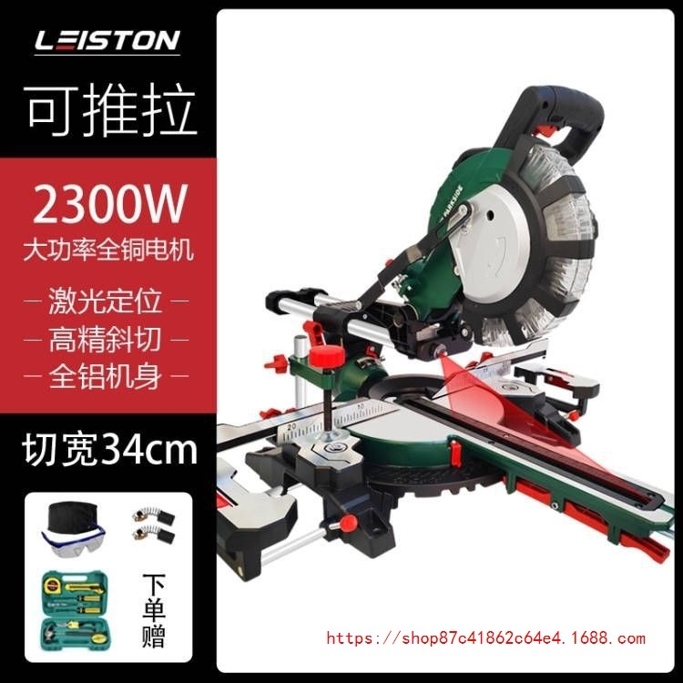 Wholesale multi-functional woodworking push-pull cutting machine, pull rod type telescopic inclined cutting 45-degree aluminum alloy woodworking cutting machine 8 full figure