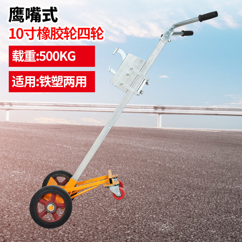 Manual hydraulic oil drum transporter, eagle-beak handcart, plastic round drum clamp, forklift, iron drum trailer, oil drum, Mtaibao undefined