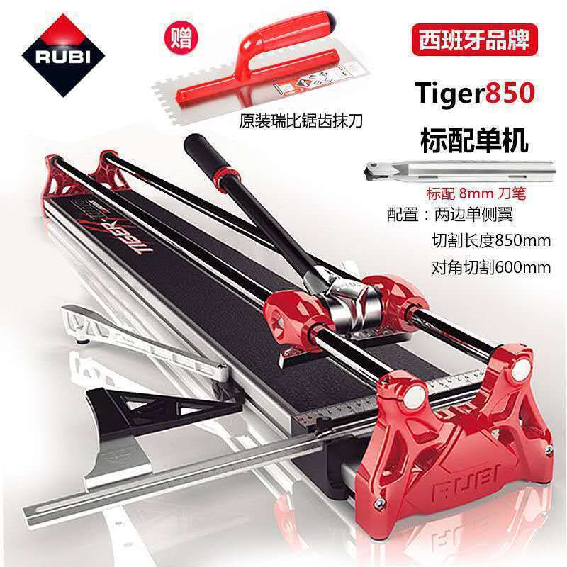 Ribi manual push knife for floor and wall tiles, hand-pushed push-pull knife and cutting knife 800/1000 high-precision tile cutting machine undefined