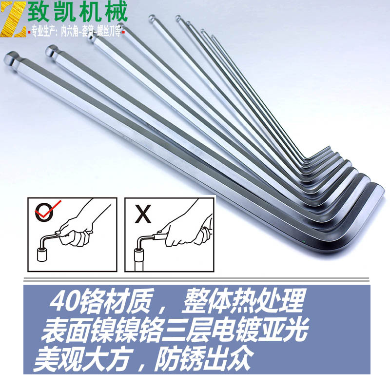 Extended imperial hexagon socket wrench 1/16 5/64 3/32 1/8 5/32 3/16 1/4 5/16 3/8 Specification drawing