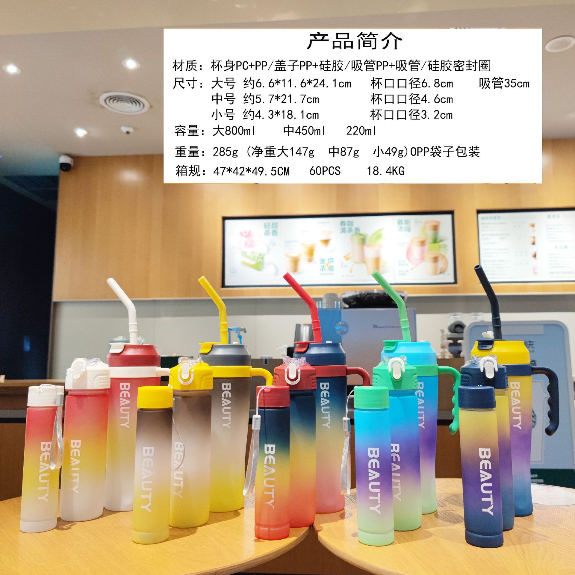 Cross-border gradient color car ice cup Portable handle straw plastic water bottle large-capacity car cup three-piece set details Picture