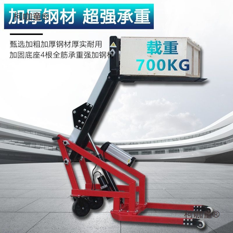 Articulated arm portable loading and unloading vehicle, electric forklift, small warehouse logistics handling vehicle, lifting forklift, Mattebao Application Scenario