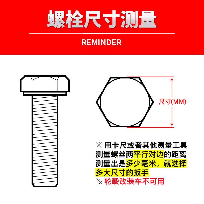 The box wrench, the dual-purpose box wrench, the double-ended box wrench, the auto repair wrench, and the box socket set can be mixed Application Scenario