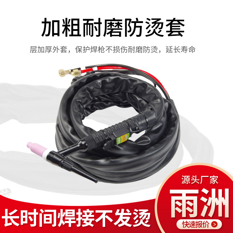 WP-17F/WP-18/YT308/QQ200 argon arc welding gun with silicone tip quick insertion, air-cooled and water-cooled argon arc welding gun Specification drawing