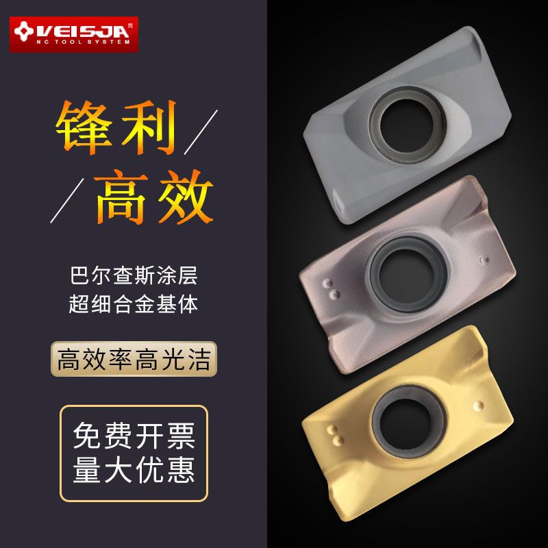 CNC milling cutter inserts APMT1604, hard alloy milling machine cutter heads 1135, Dulong milling cutter grain aluminum R0.8 super-hard Application Scenario