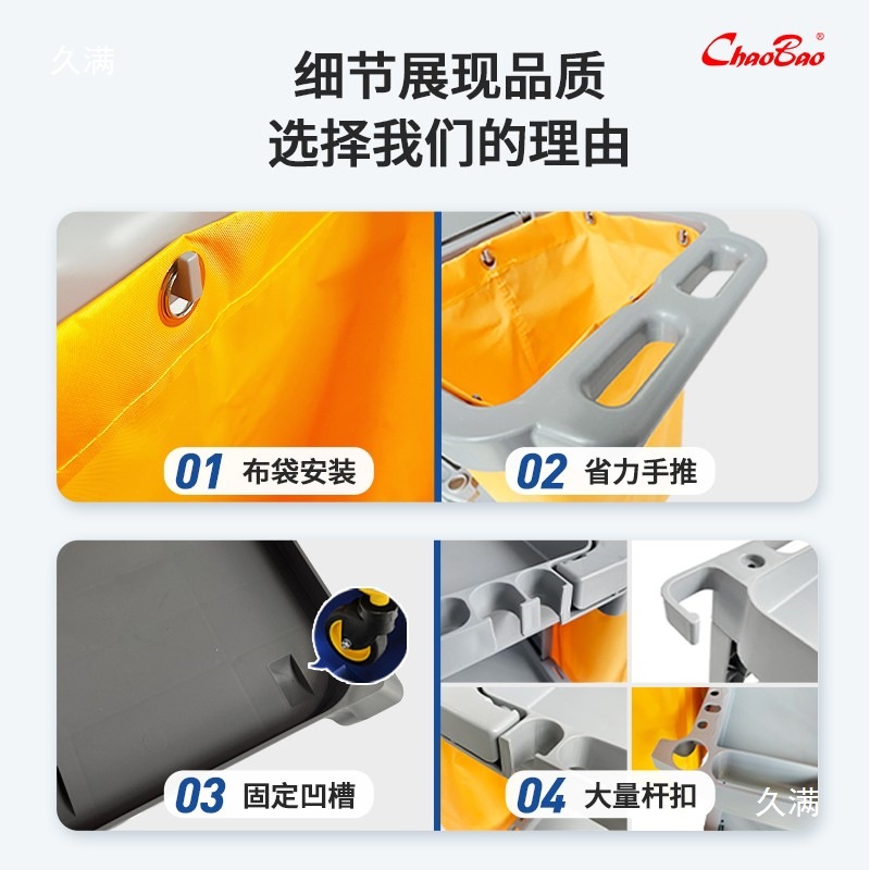 Baiyun hand-pushed tool cart, cleaning cart, sanitation cart, hotel room, restaurant, shopping mall, airport and property cleaning cart Specification drawing