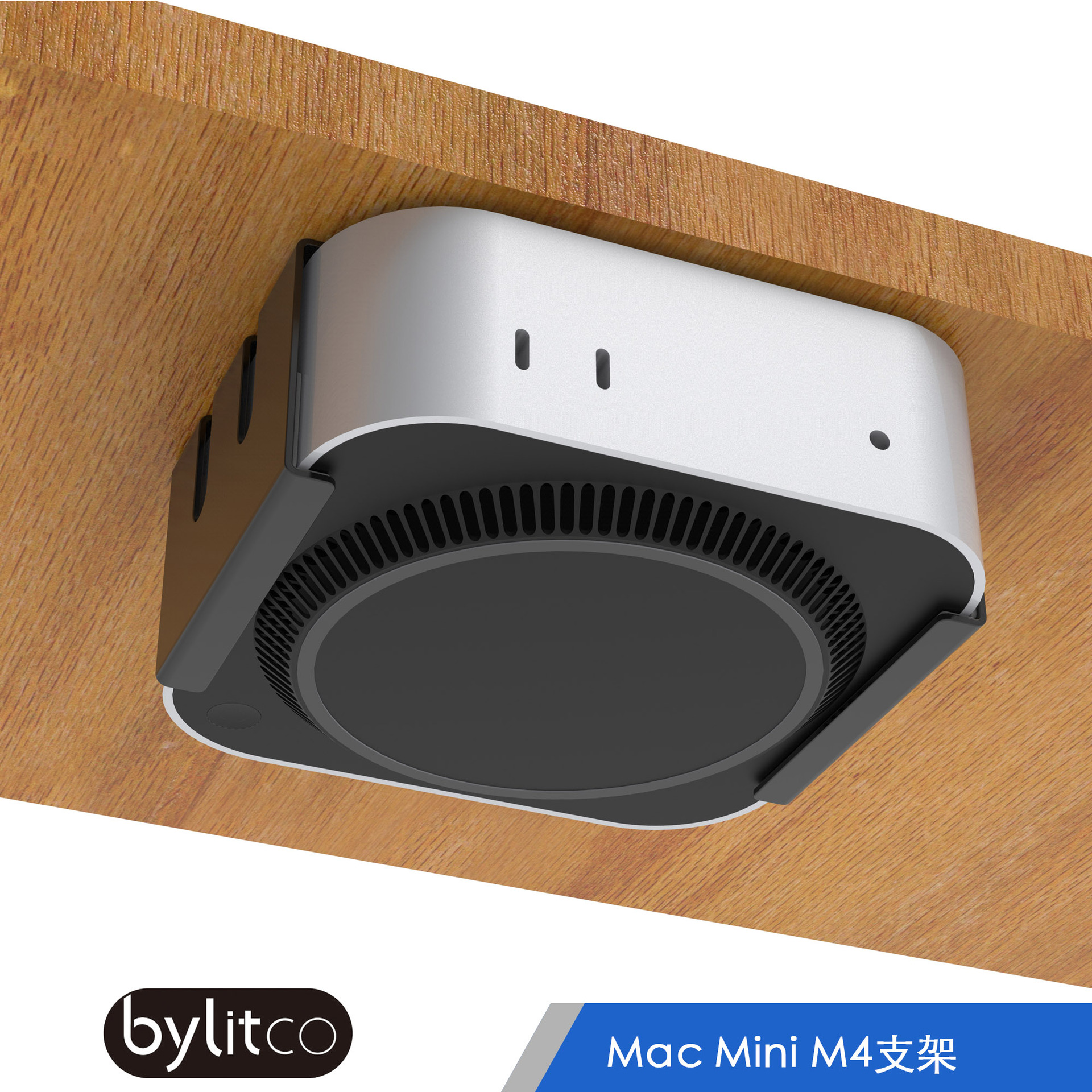 bylitco 2024 new Macmini M4 desk or monitor mounting bracket metal iron soft pad protection full figure
