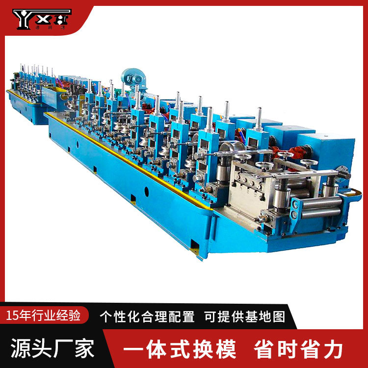 High-frequency straight seam welded pipe machine production line, high-precision automatic welded pipe machine, welded pipe production equipment full figure