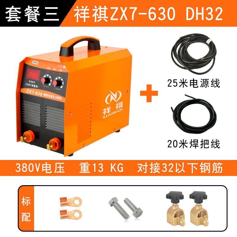 Xiangqi electroslag pressure welding machine 630, electric welding machine, pressure welding site, steel bar butt welding machine, butt welding machine, pressure welding machine, copper undefined