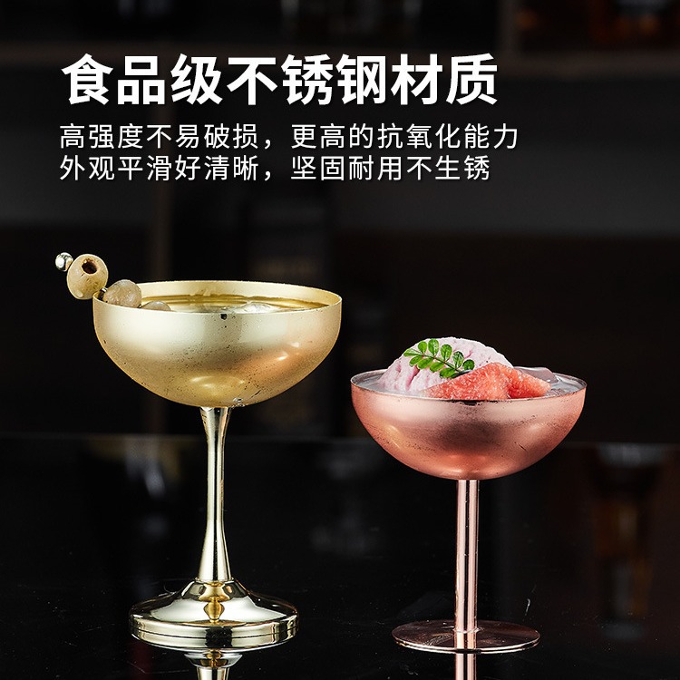Stainless steel cocktail glasses, ice cream glasses, creative metal highball glasses, bar and restaurant Martini glasses, margarita glasses Specification drawing