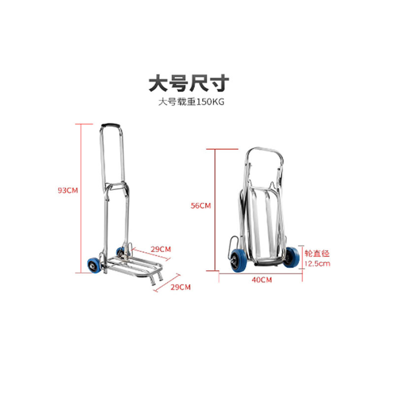 Stainless steel portable luggage cart, household folding small puller, cargo trolley, small trolley, trolley undefined