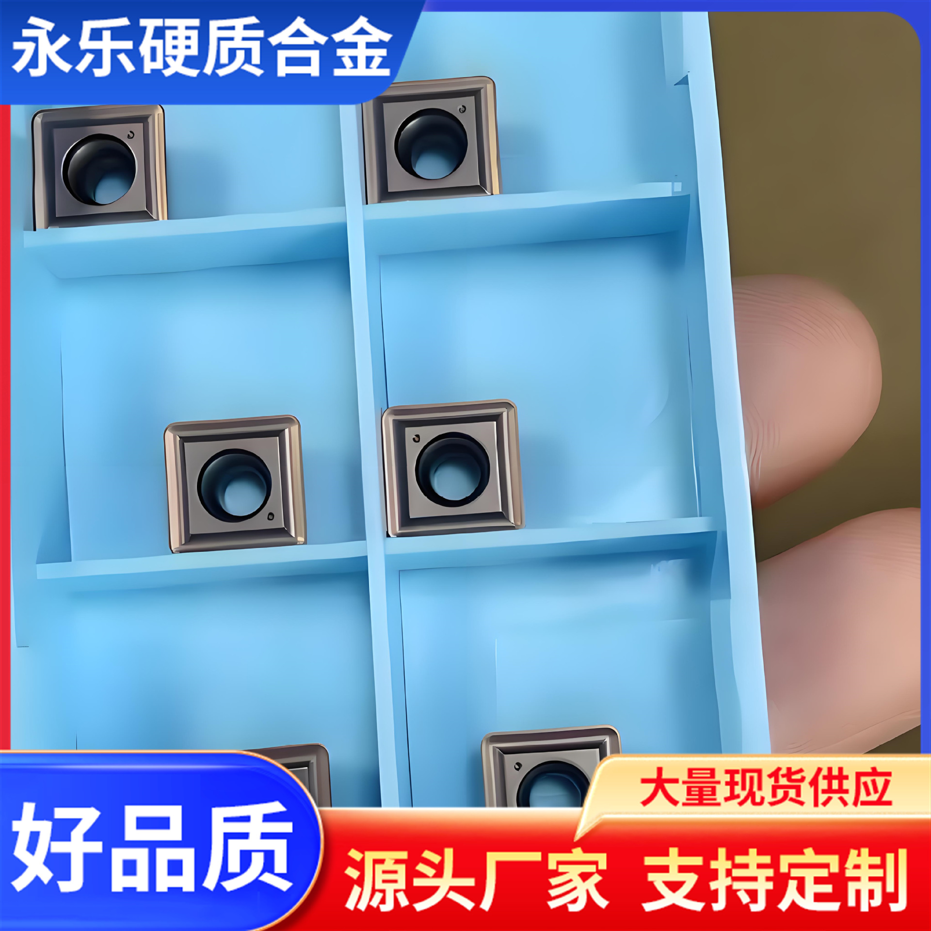 Zhuzhou hard alloy CNC square corn milling inserts SPHW120408XPHW1504PPR YS30 Item Picture
