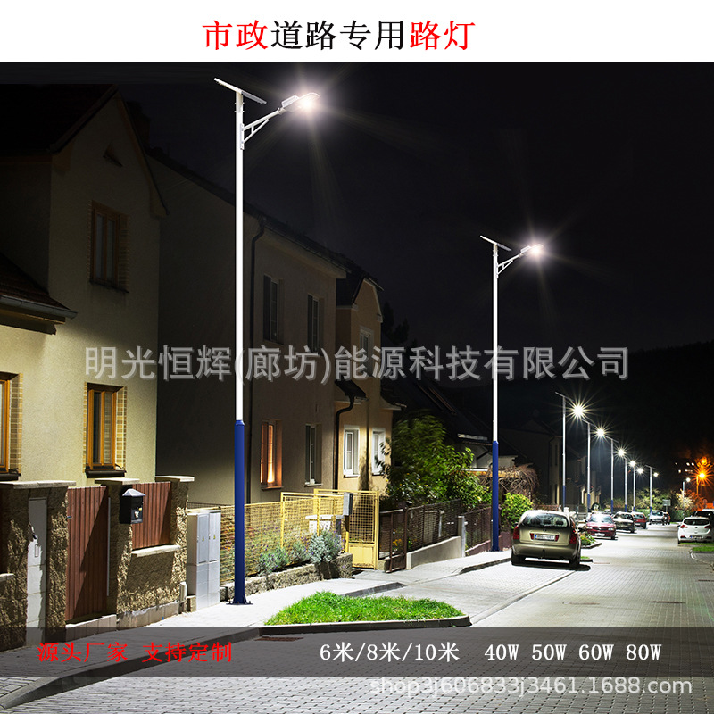 Engineering outdoor road lighting led integrated 6-meter 100w new rural municipal solar street lamp manufacturer wholesale Specification drawing