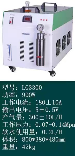 Hydrogen-oxygen-water welding machine polishing welding metal welding undefined