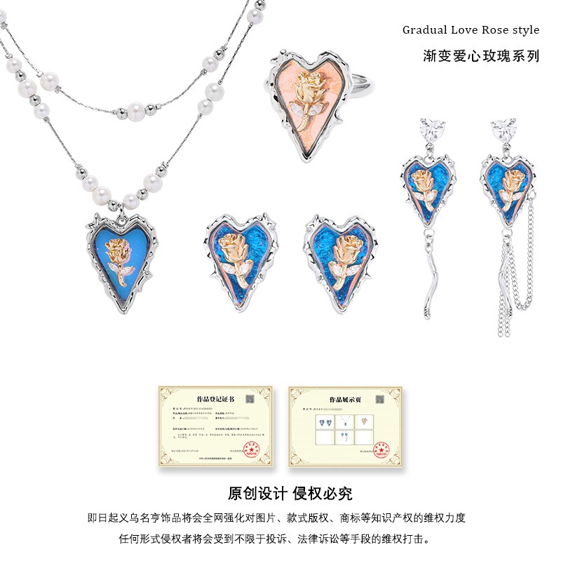 A niche design with a laser gradient heart necklace, a high-end collarbone chain, and an original, unique, sweet and cool style pendant Application Scenario
