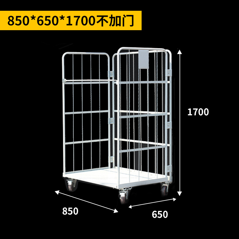 Folding logistics trolley, express sorting basket, logistics trolley, warehouse mobile turnover cage trolley, warehouse picking trolley undefined