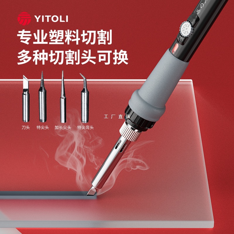 Acrylic sheet cutting tools, foam cutting knives, kt board magic tools, plastic electric heating knives, hot cutting knives, punching machines, sponges full figure
