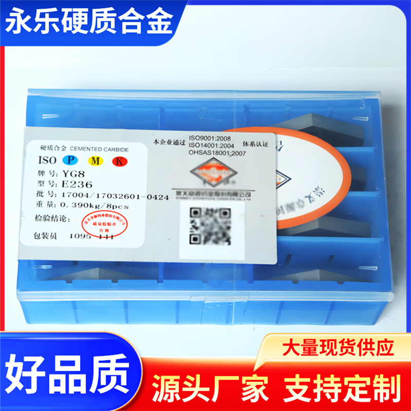 Jiangxi Zhangyuan hard alloy welded tool head turning Blade YT5 YW1 YW2 YG6 YG8N A130 details Picture