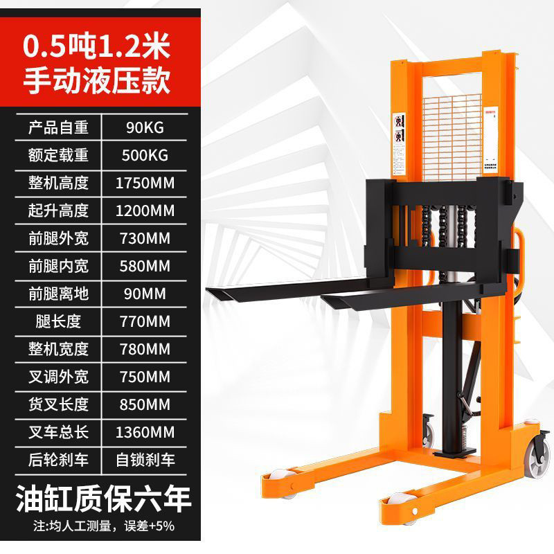 Lift and transporter, forklift, manual hydraulic electric lift, elevated vehicle, loading and unloading, electric undefined