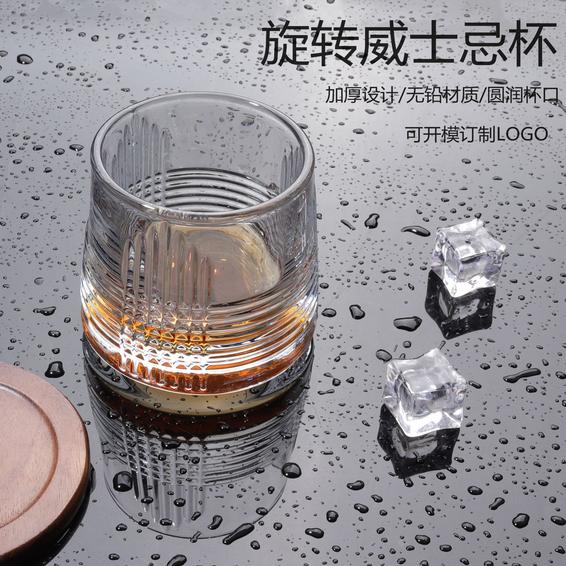 Deli Rotating Whisky Cup, Wobble cup, bar, KTV, Western restaurant, home stress-relieving wine glass full figure