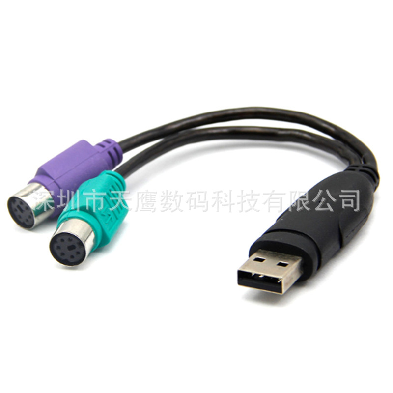 USB TO PS2 for mouse and keyboard connection supports scanner gun ps2 to usb adapter cable USB to PS2 full figure