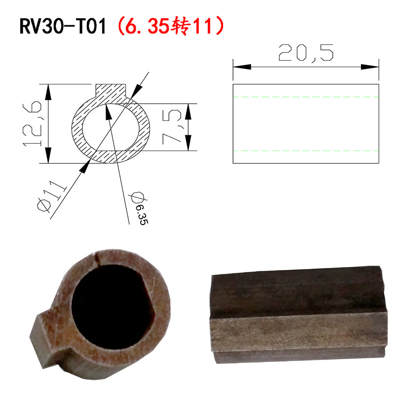 RV030 worm gear and worm bushing /57 stepper/closed-loop motor with worm gear reducer connection bushing undefined