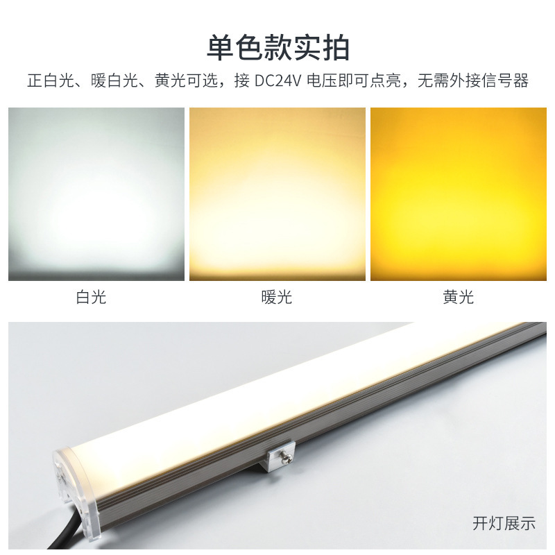 High-end LED guardrail tubes, outdoor waterproof line lights, building lighting, exterior wall digital tubes, guardrails, seven-color running horse 24v Specification drawing