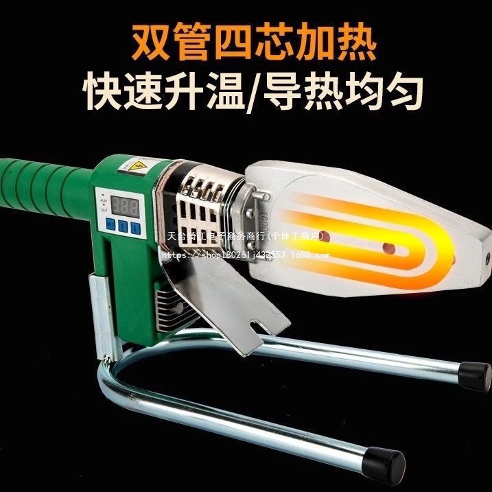 Weixing Pipe-specific 3500W digital display temperature-adjustable PPR anti-scald wire pipe hot melt welding machine, plastic welding machine, high power Specification drawing