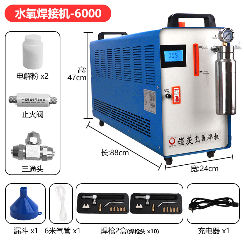 Hydrogen-oxygen water welding machine, water-fuel enameled wire, platinum melting silver jewelry welding machine, acrylic polishing machine, jewelry gold plating equipment undefined