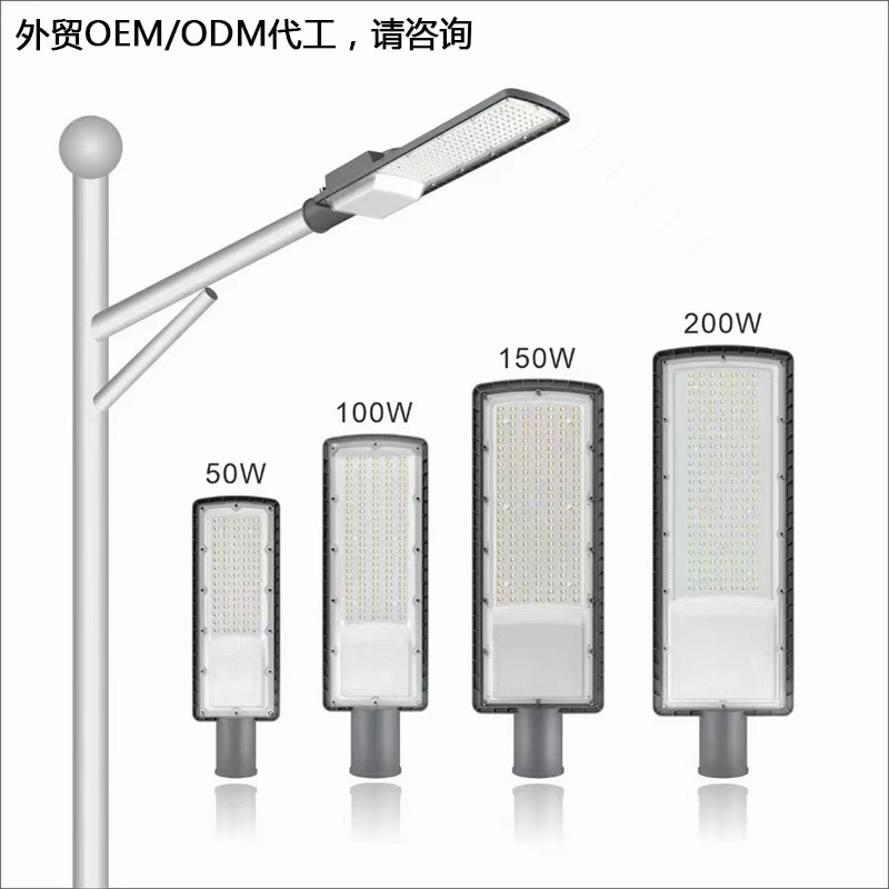 Municipal street lamps, outdoor lamps, 220v street lamps, ultra-bright waterproof garden lamps, community road utility poles, municipal circuit lamp heads full figure