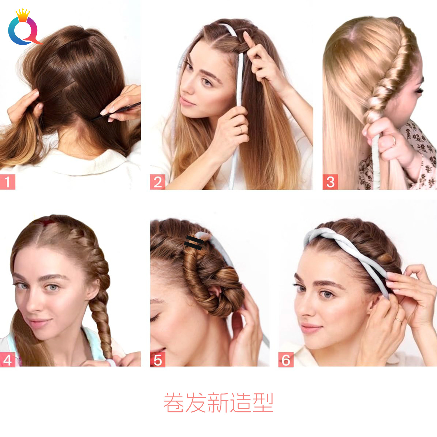 Qiyue Tiktok Overnight lengthening, no-heat curling tool, densifying fine wave Curling tool, Long hair soft and fine wholesale Specification drawing