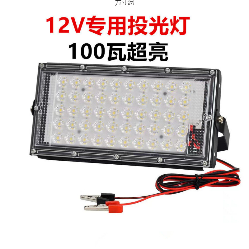 12VLED spotlights, high-brightness night market lights, stall lights, low-voltage lights, DC wide-voltage electric bike lighting supply chain full figure