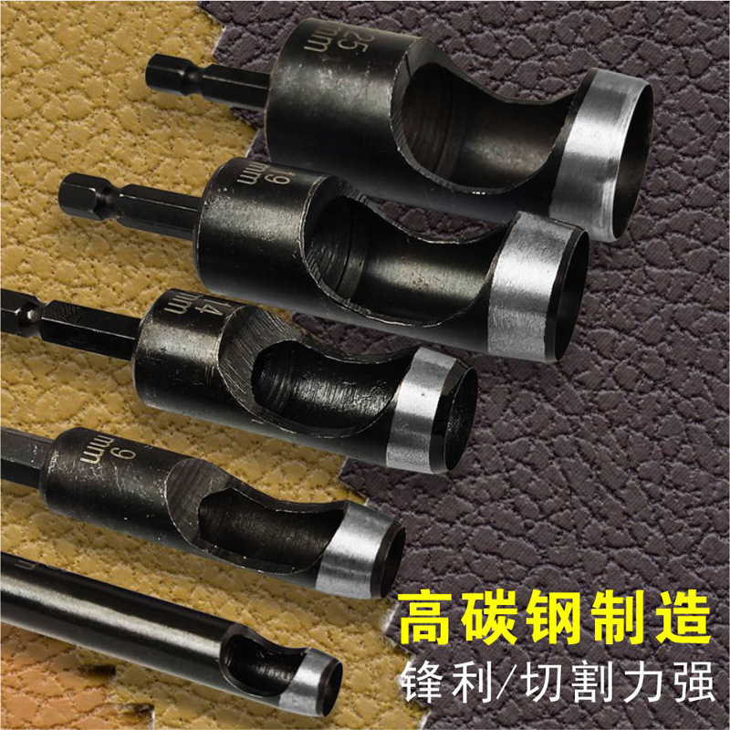 Jiuli electric belt punch plastic hole punisher, electric drill type hole punisher, leather hole opener, gypsum board hole opener full figure