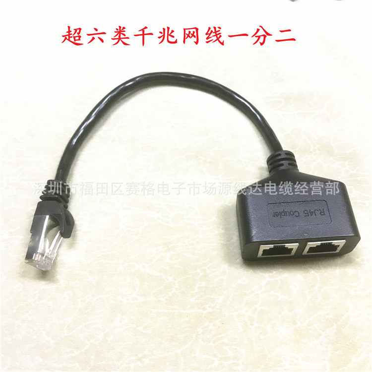 Cat5 RJ45 1 cm 2 busbar network port 1 to 2 wire network cable 1 to 2 CAT6 1 to 3 Item Picture