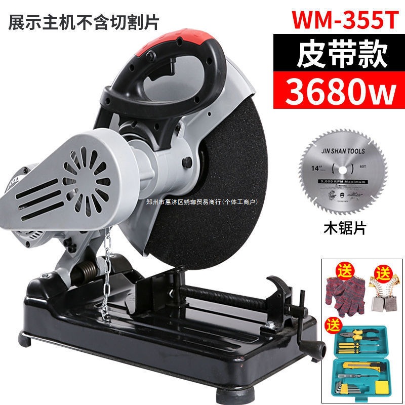 350 Multi-functional steel cutting machine, high-power 355 profile cutting machine, electric wood cutting machine Application Scenario