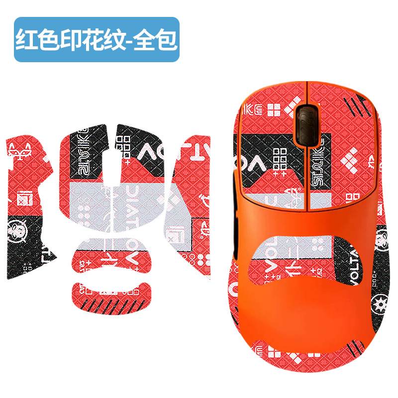 Suitable for LAMZU Atlantis THORN 4K Mouse anti-slip sticker thorn printed sticker film Item Picture