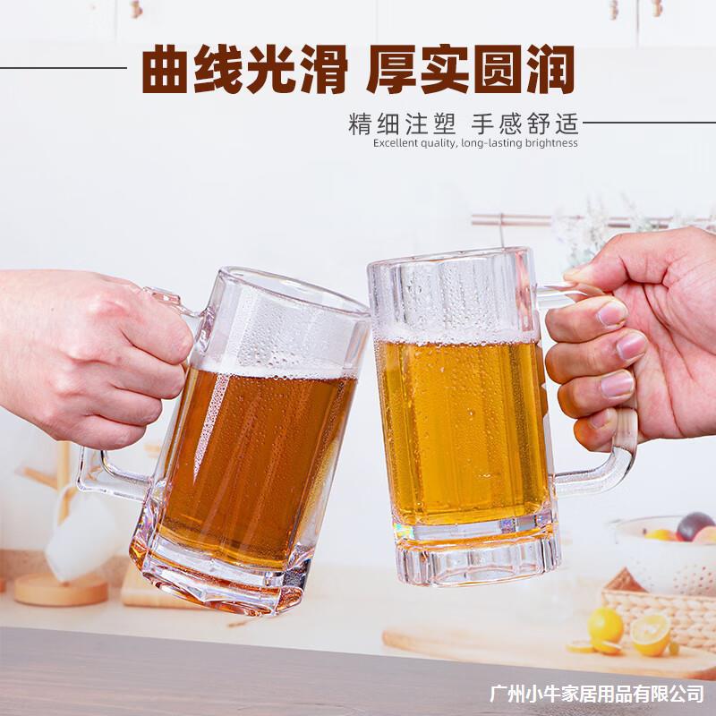 PC beer mugs, large-capacity draft beer cups, acrylic beer cups, home and commercial craft large draft beer cups with handles details Picture