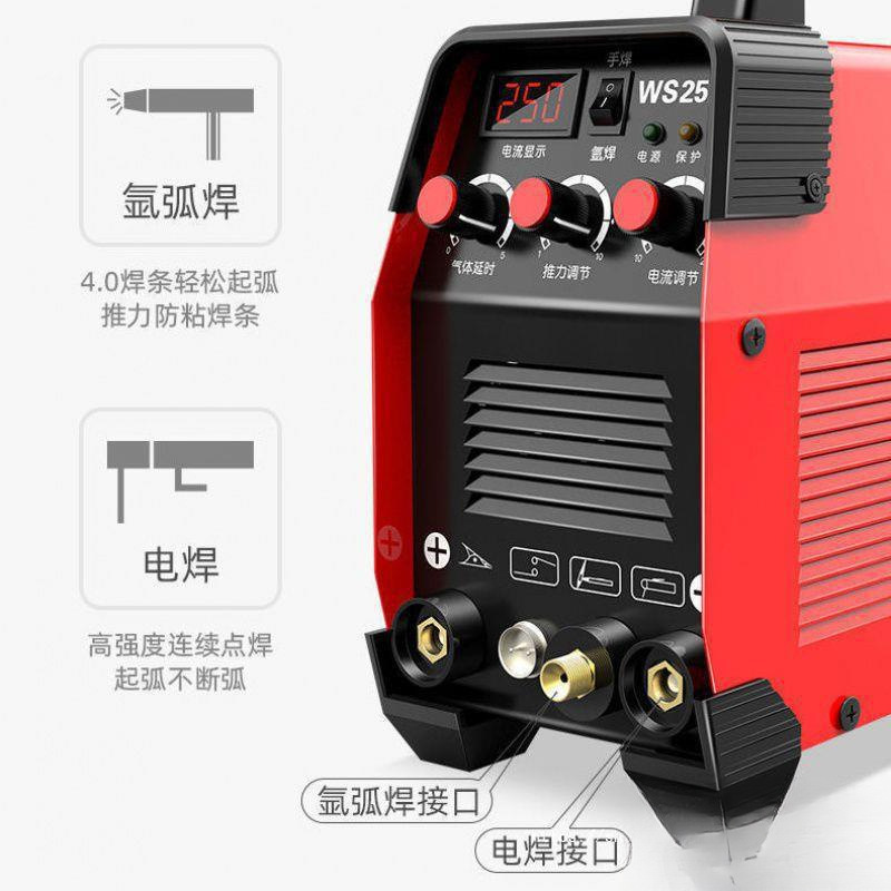German technology WS-250 argon arc welding machine, 220V household small stainless steel welding machine, dual-purpose argon arc welding machine from Germany Specification drawing