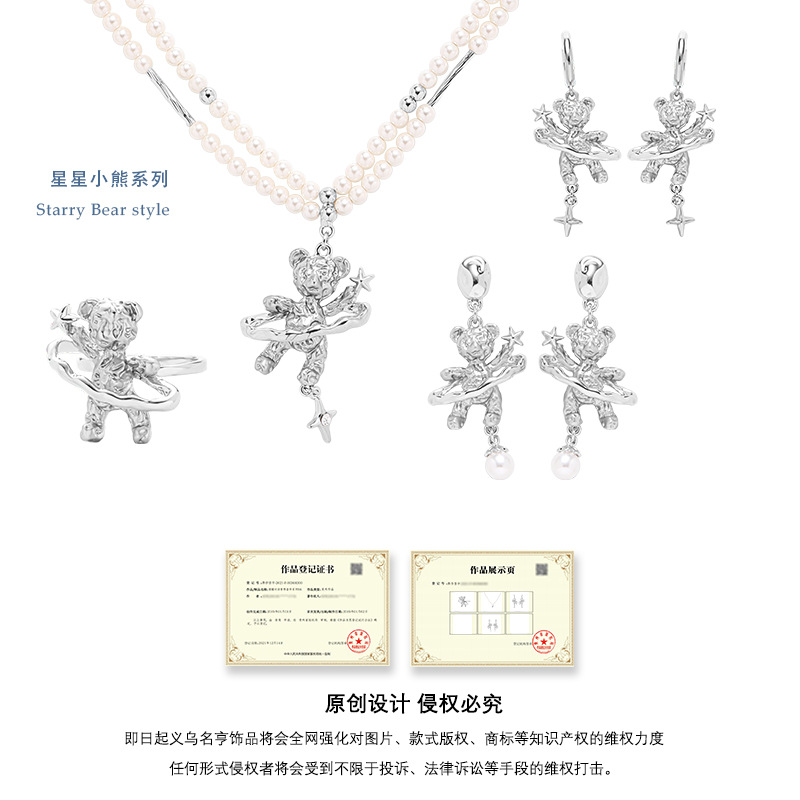 The Star Bear series necklace features a simple design and versatile collarbone chain. It is an exquisite necklace with an original cold style on Instagram for women Application Scenario