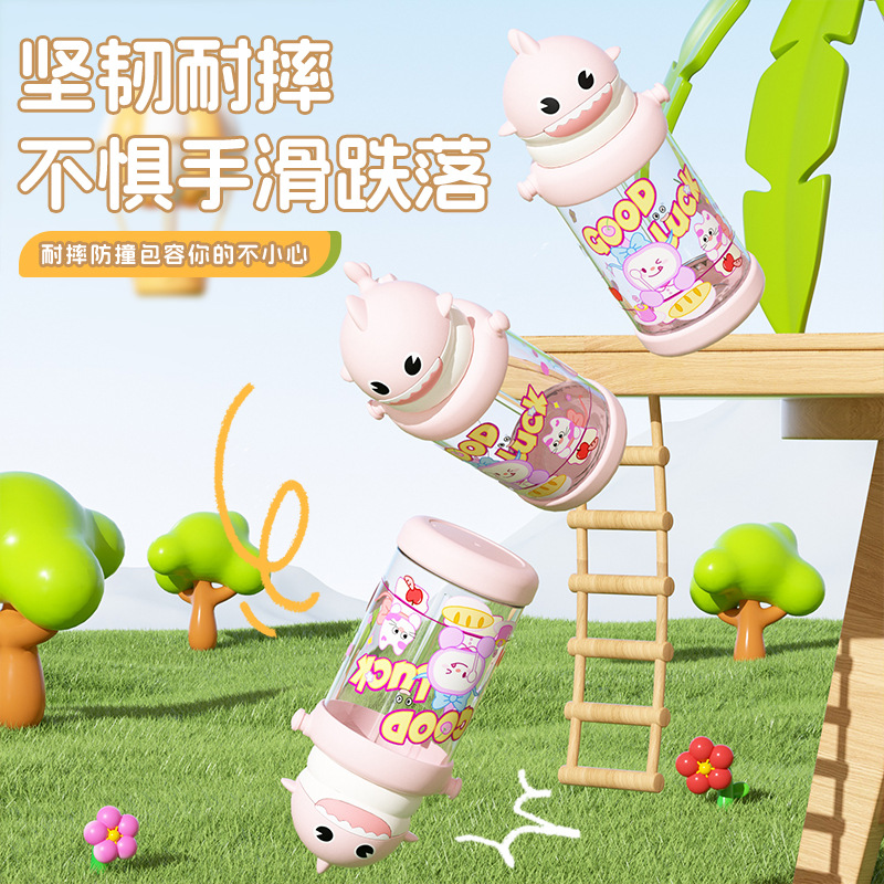 High-appearancy-level summer internet-famous plastic cup, cartoon children's outdoor portable and cute water cup with shoulder strap, little shark water cup Application Scenario
